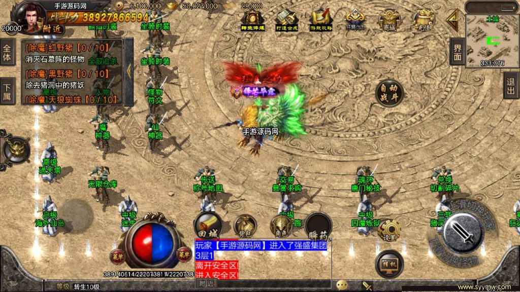 20241108165009855-Screenshot_20230419-222438_syymw.com_