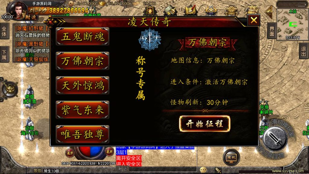 20241108165012835-Screenshot_20230419-222444_syymw.com_