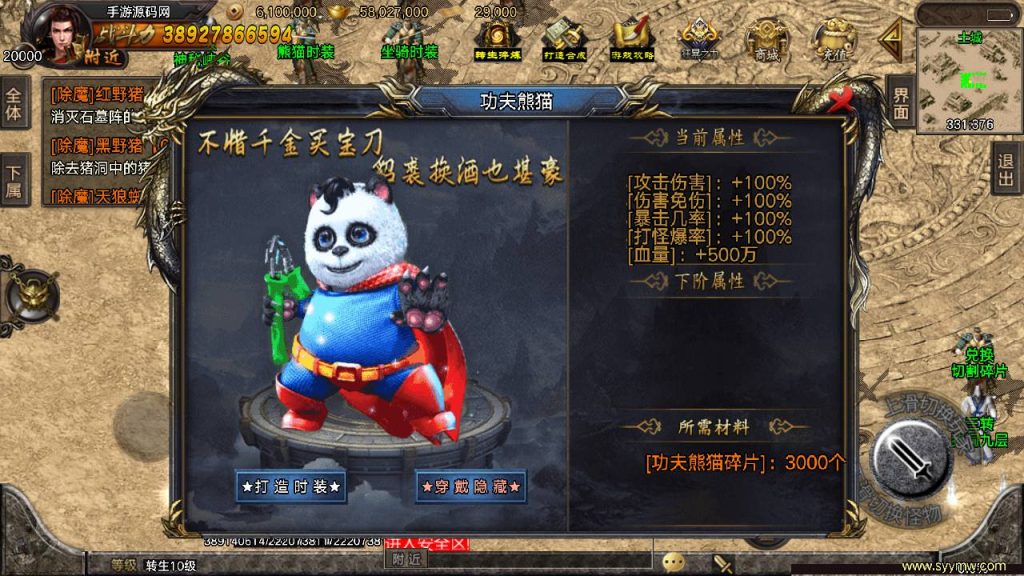 20241108165015324-Screenshot_20230419-222449_syymw.com_