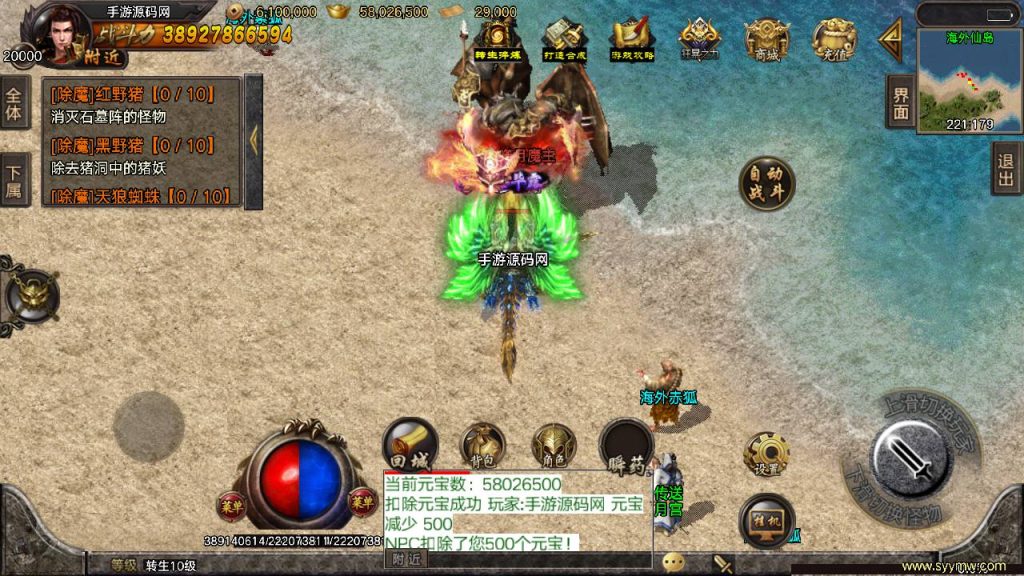 20241108165017326-Screenshot_20230419-222506_syymw.com_