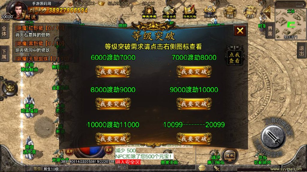 20241108165018943-Screenshot_20230419-222512_syymw.com_