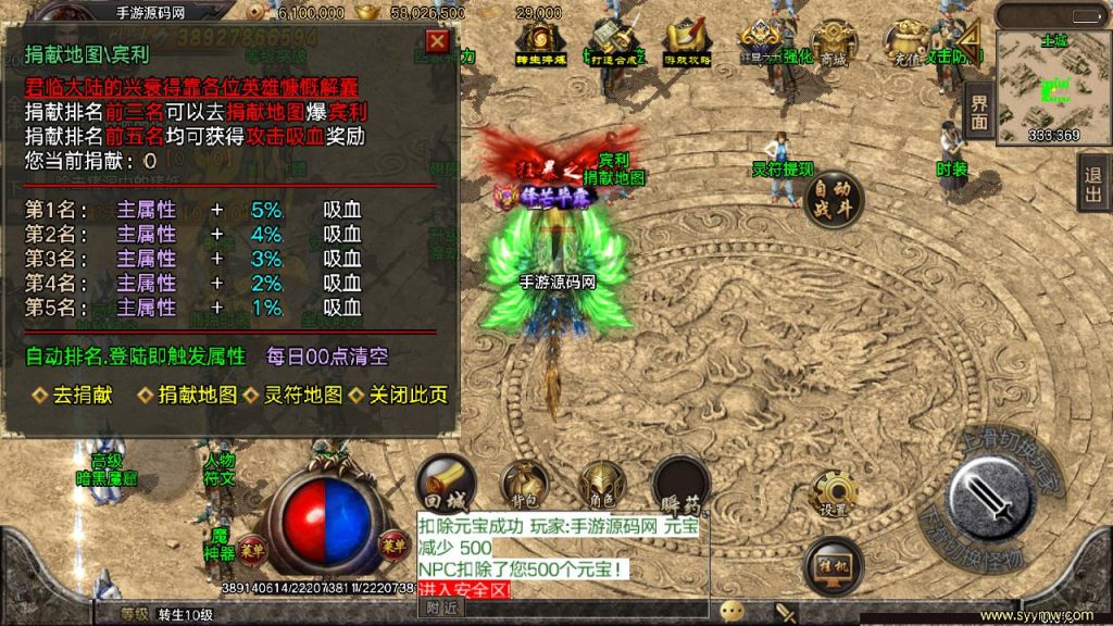 20241108165021767-Screenshot_20230419-222518_syymw.com_