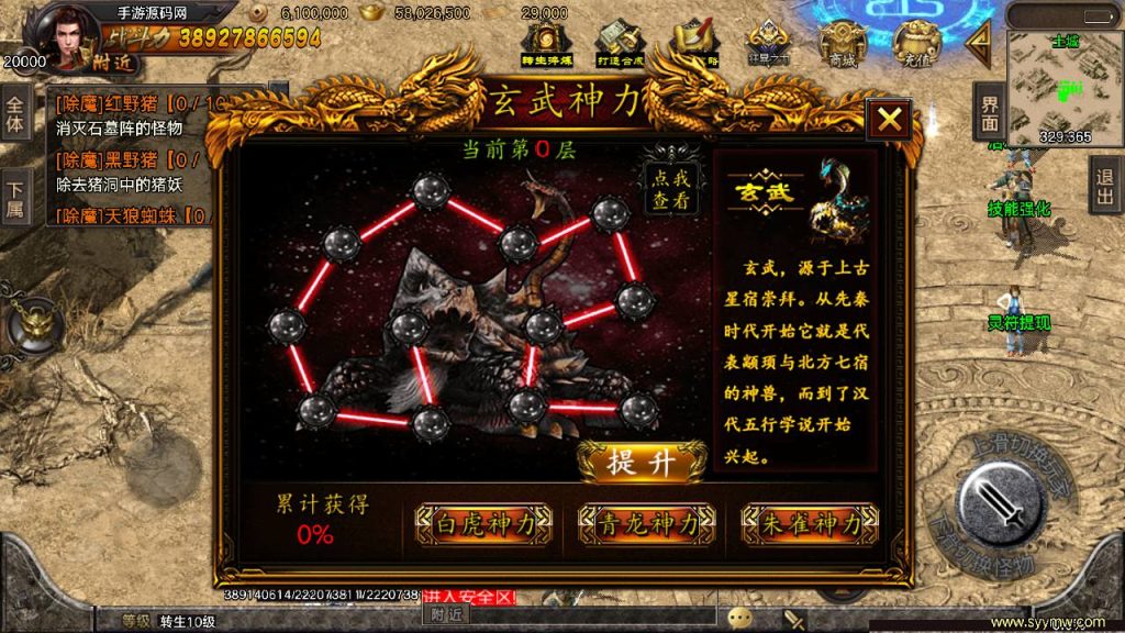 20241108165023367-Screenshot_20230419-222524_syymw.com_