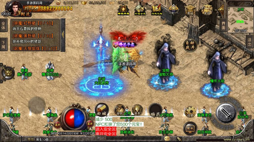 20241108165026784-Screenshot_20230419-222531_syymw.com_