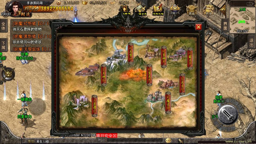 20241108165029713-Screenshot_20230419-222539_syymw.com_