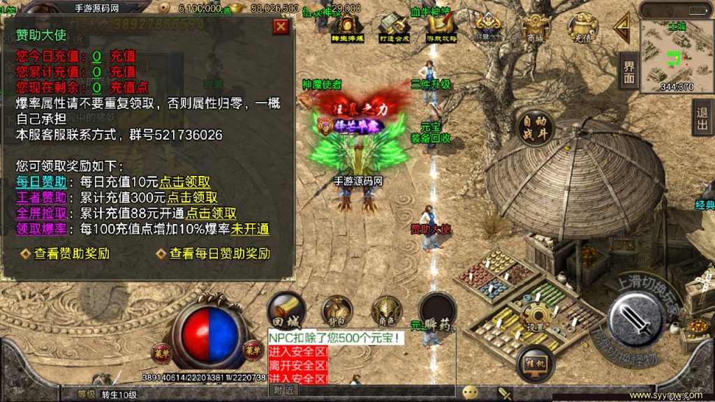 20241108165031314-Screenshot_20230419-222548_syymw.com_