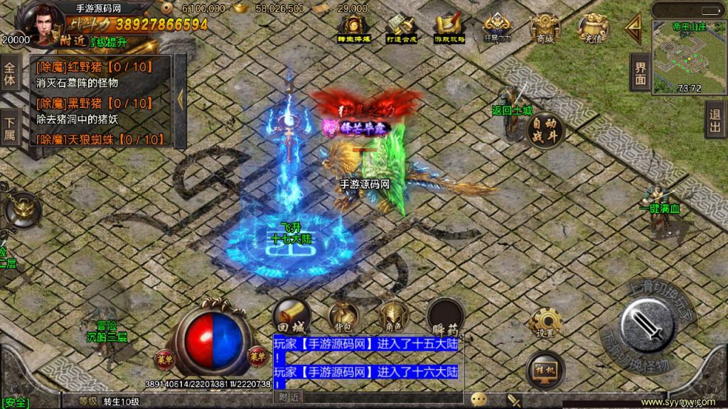 20241108165032616-Screenshot_20230419-222709_syymw.com_