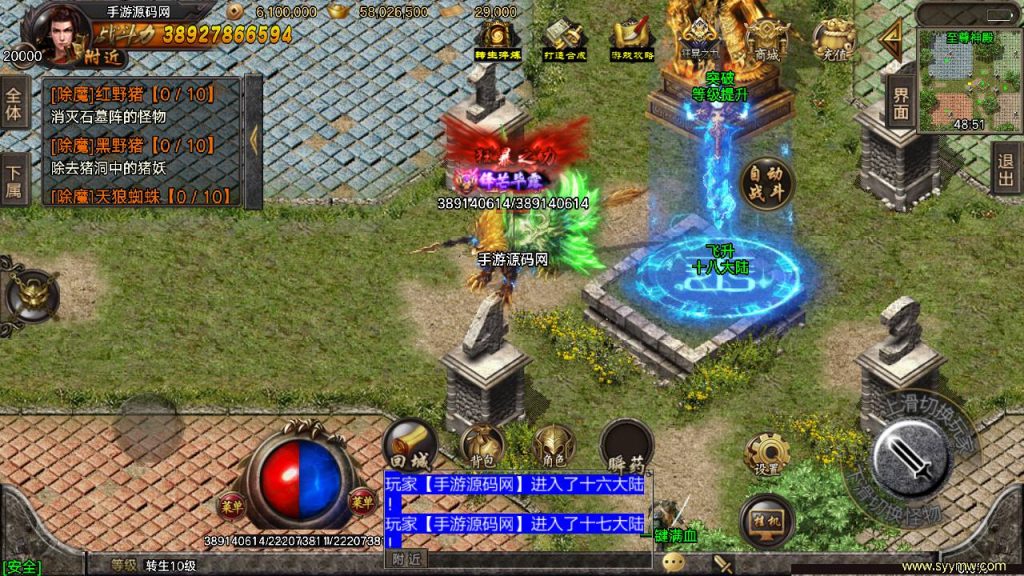 20241108165034404-Screenshot_20230419-222720_syymw.com_