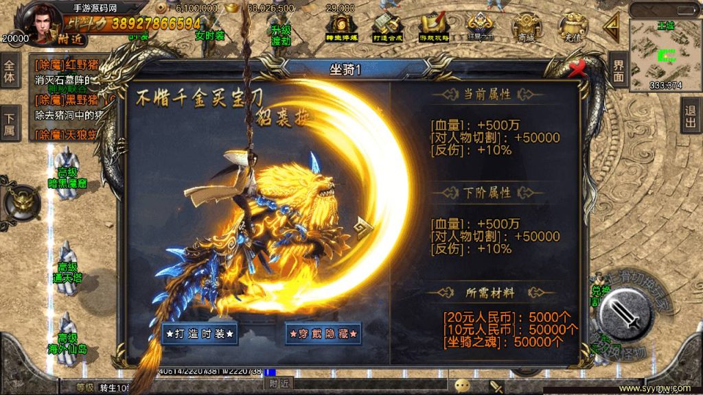 20241108165055859-Screenshot_20230419-222805_syymw.com_