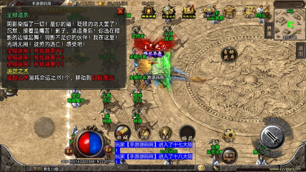 20241108165058393-Screenshot_20230419-222812_syymw.com_