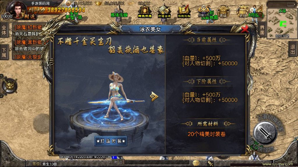 20241108165100107-Screenshot_20230419-222816_syymw.com_