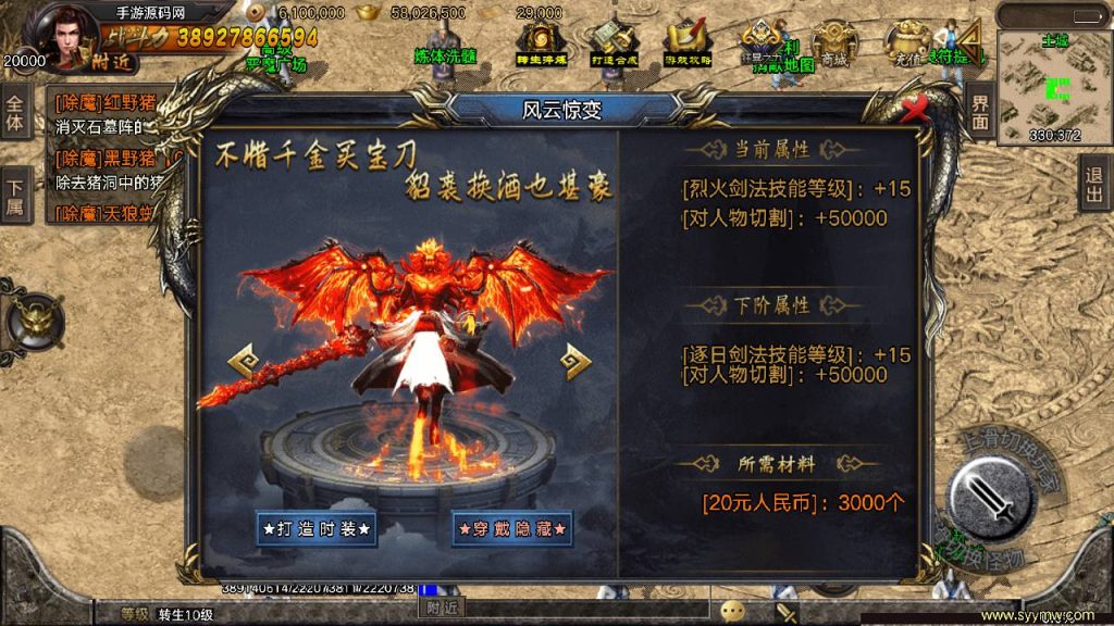 20241108165112820-Screenshot_20230419-222822_syymw.com_