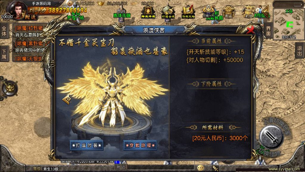 20241108165115964-Screenshot_20230419-222828_syymw.com_