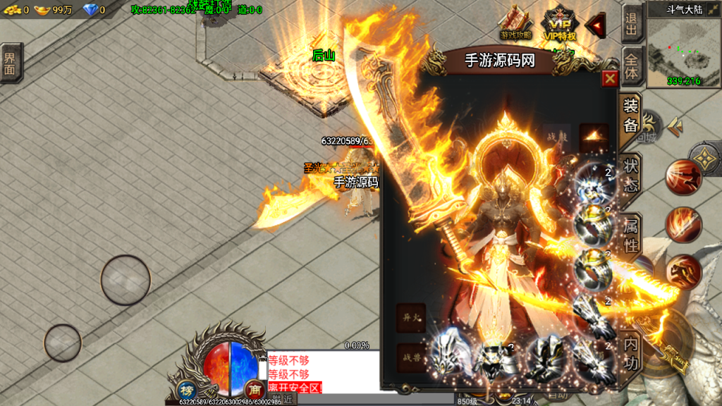 20241108165341210-Screenshot_20230419-231431