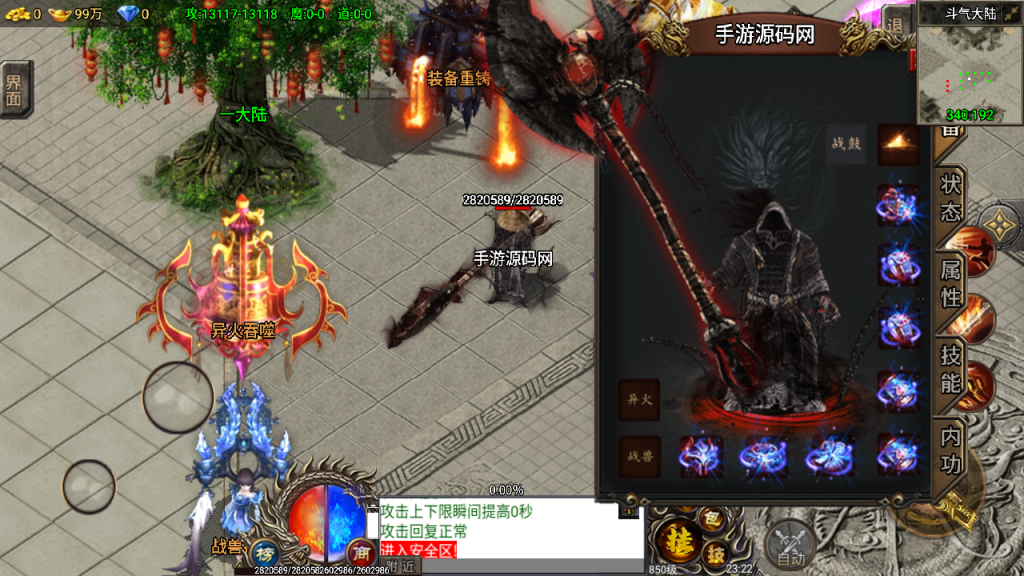 20241108165357704-Screenshot_20230419-232224