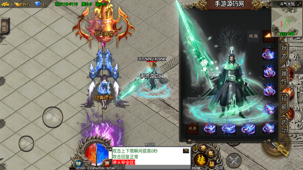 20241108165424762-Screenshot_20230419-232356