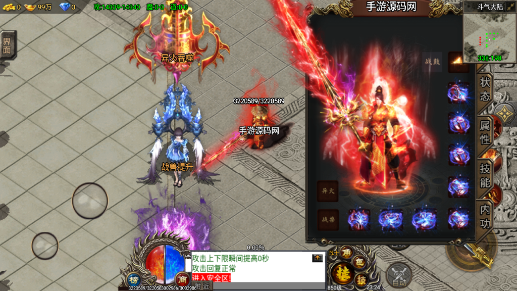 20241108165431133-Screenshot_20230419-232503