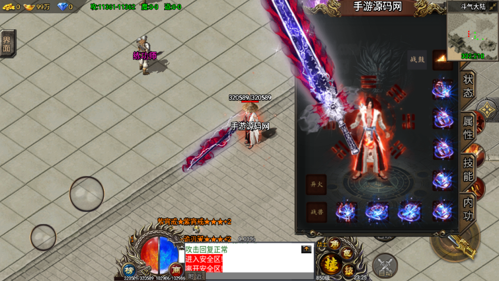 20241108165437864-Screenshot_20230419-232556