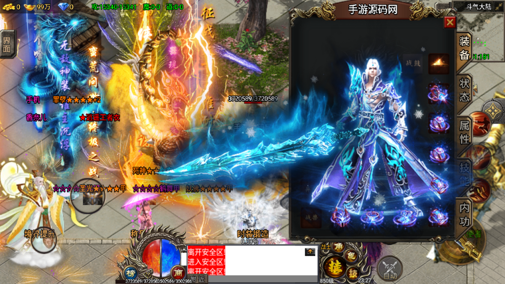 20241108165440575-Screenshot_20230419-232727