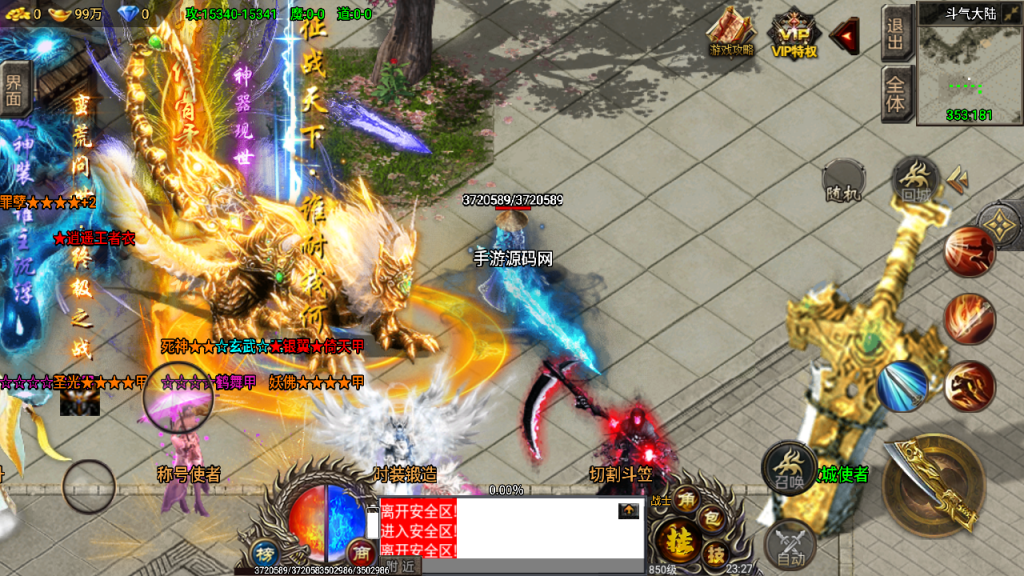 20241108165443866-Screenshot_20230419-232740