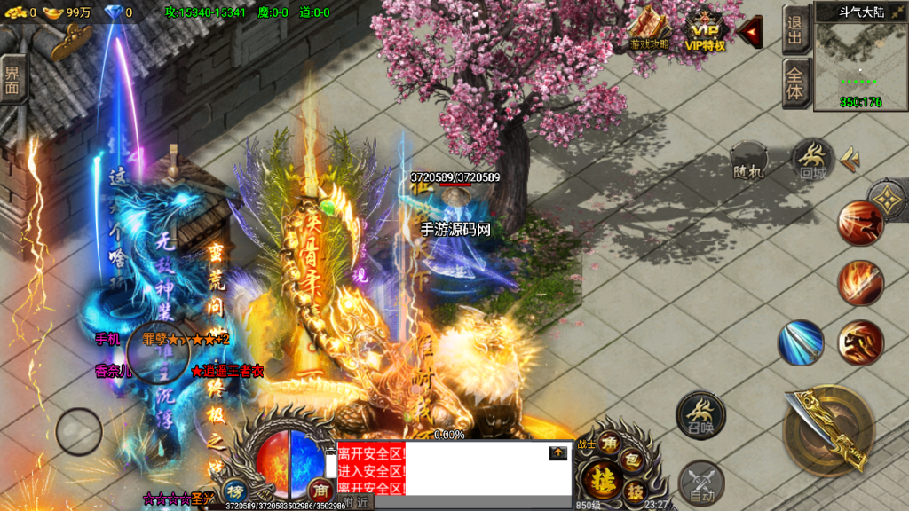 20241108165446720-Screenshot_20230419-232747