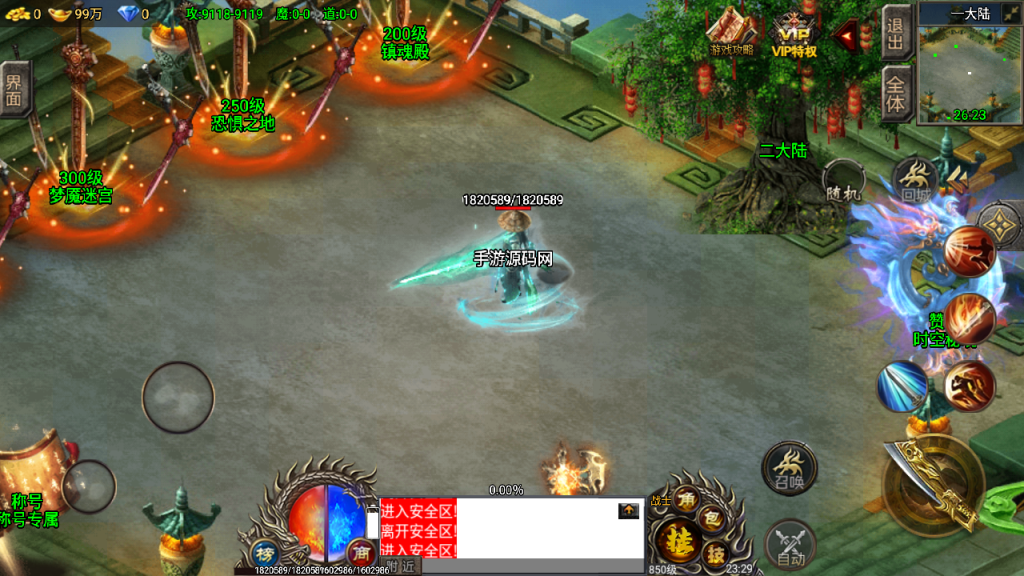 20241108165520102-Screenshot_20230419-232953