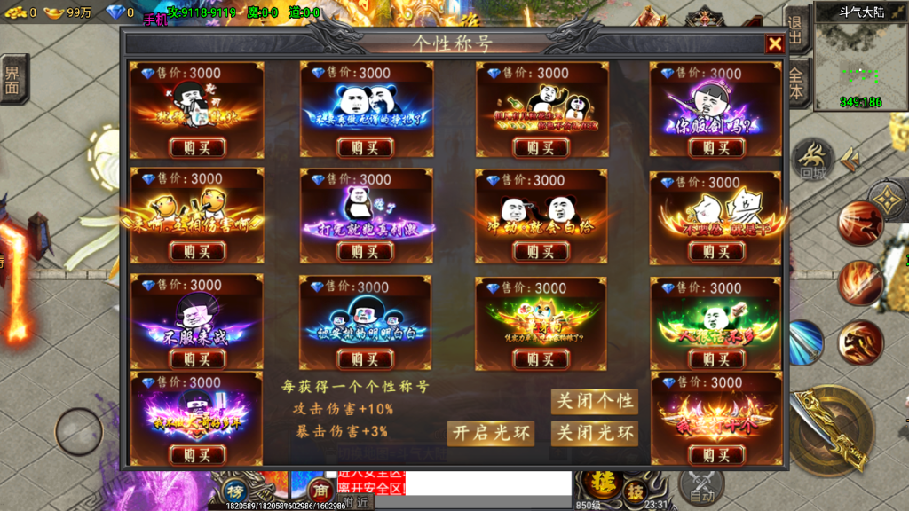 20241108165600534-Screenshot_20230419-233118