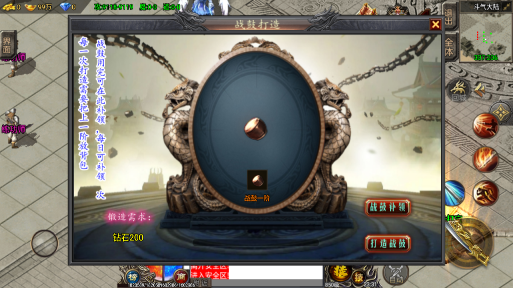 20241108165602207-Screenshot_20230419-233149