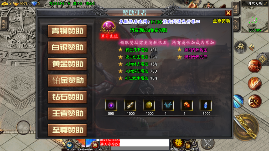 20241108165612728-Screenshot_20230419-233211