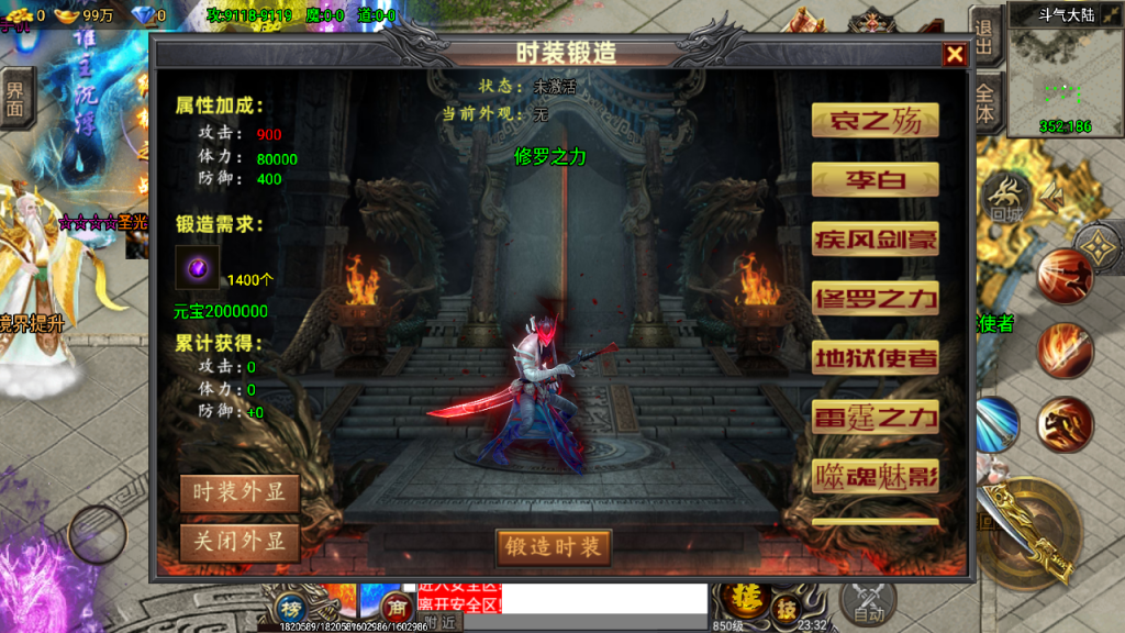 20241108165710251-Screenshot_20230419-233248