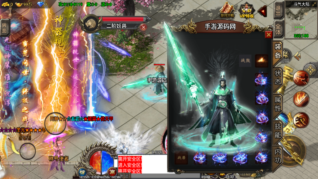 20241108165715109-Screenshot_20230419-233306