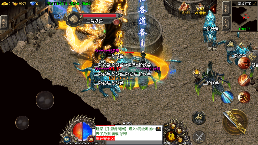 20241108165723485-Screenshot_20230419-233338