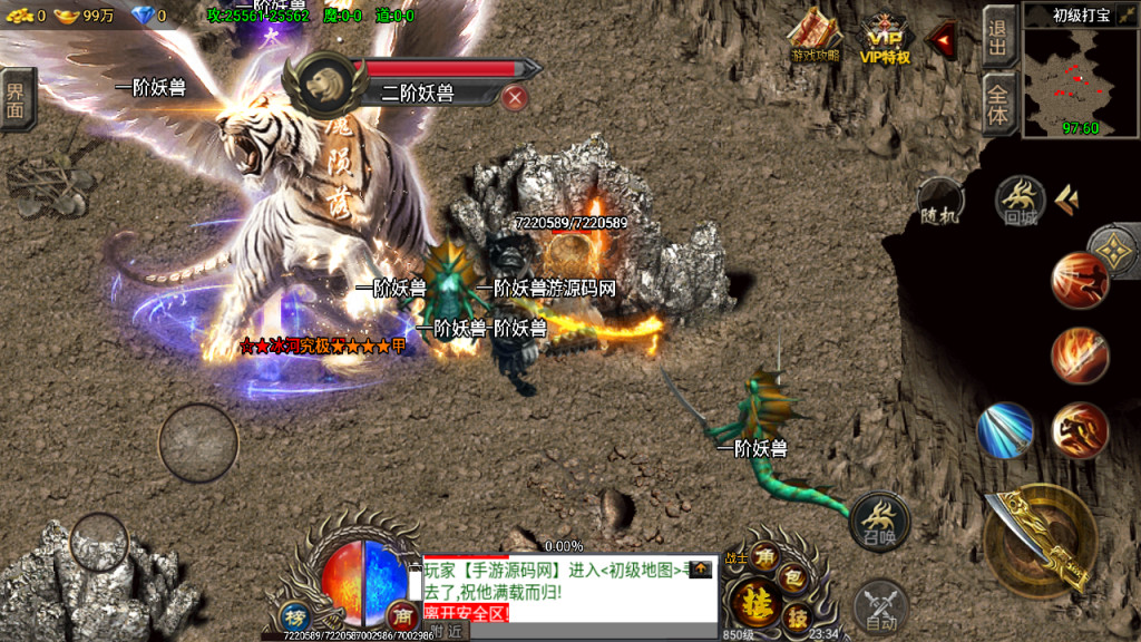 20241108165804820-Screenshot_20230419-233432