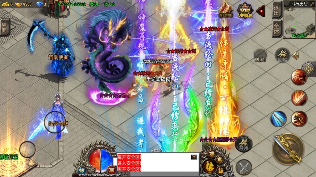 20241108165811464-Screenshot_20230419-233551_syymw.com_