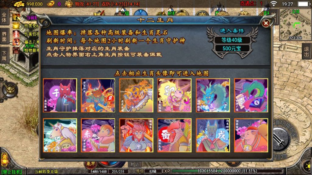 20241108170135792-Screenshot_20230421-192752_syymw.com_