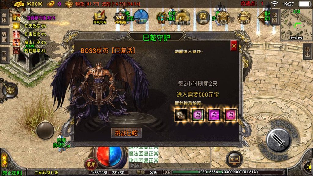 20241108170136244-Screenshot_20230421-192756_syymw.com_