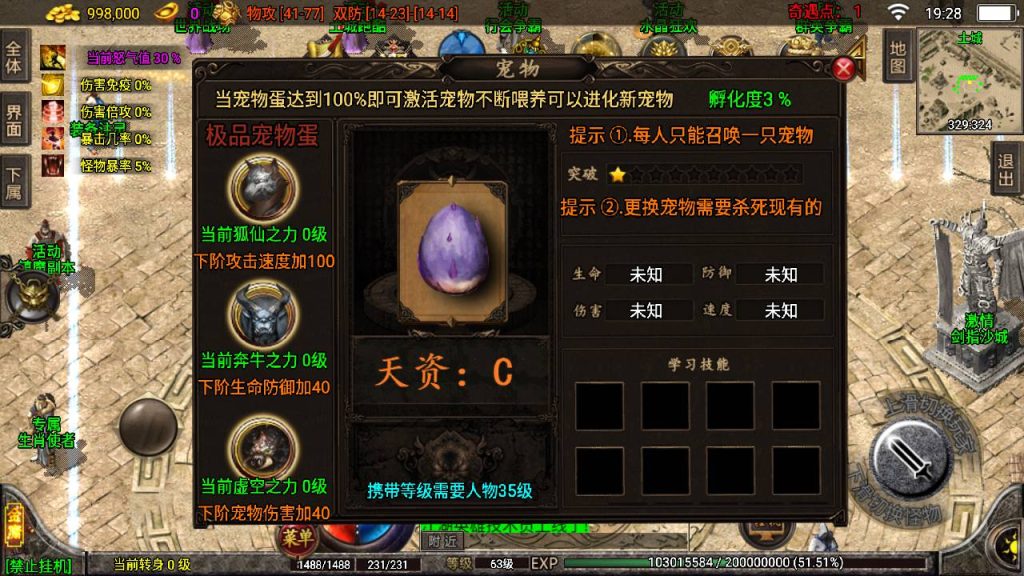 20241108170138895-Screenshot_20230421-192806_syymw.com_