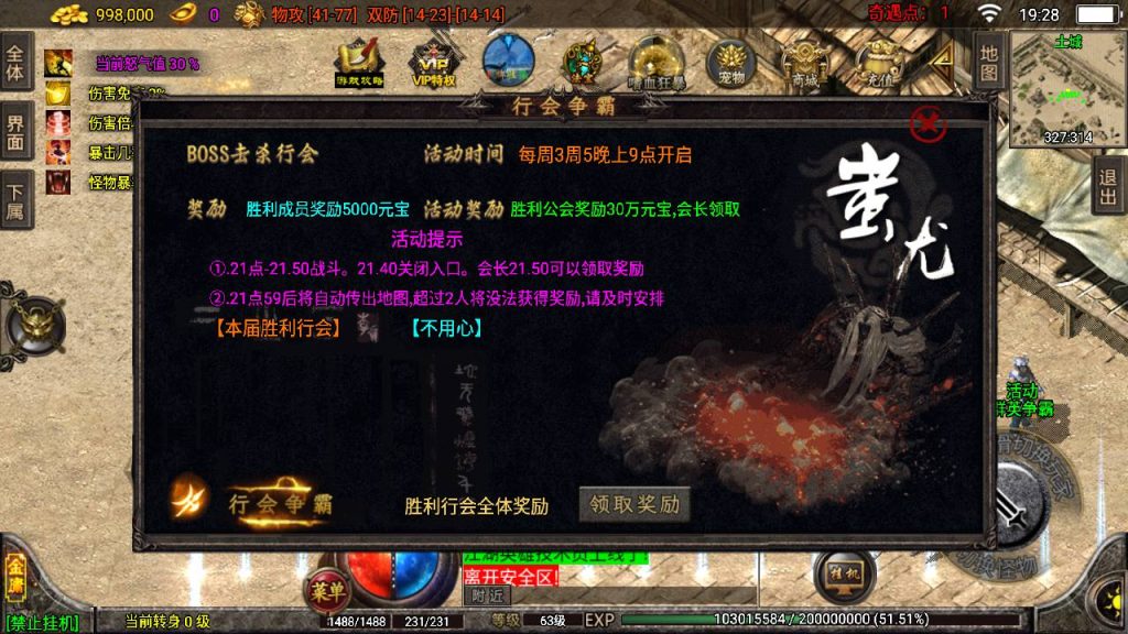 20241108170139376-Screenshot_20230421-192834_syymw.com_