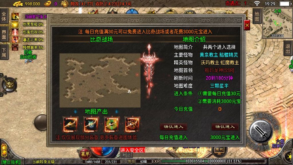 20241108170141432-Screenshot_20230421-192922_syymw.com_