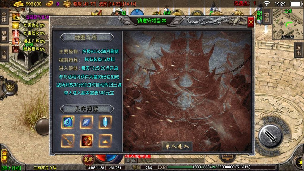 20241108170142765-Screenshot_20230421-192930_syymw.com_