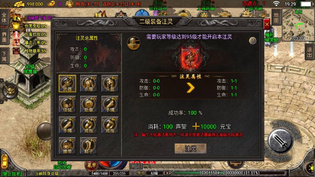 20241108170144163-Screenshot_20230421-192937_syymw.com_