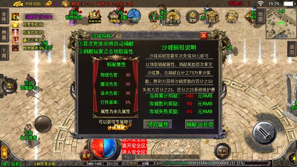 20241108170146696-Screenshot_20230421-192954_syymw.com_