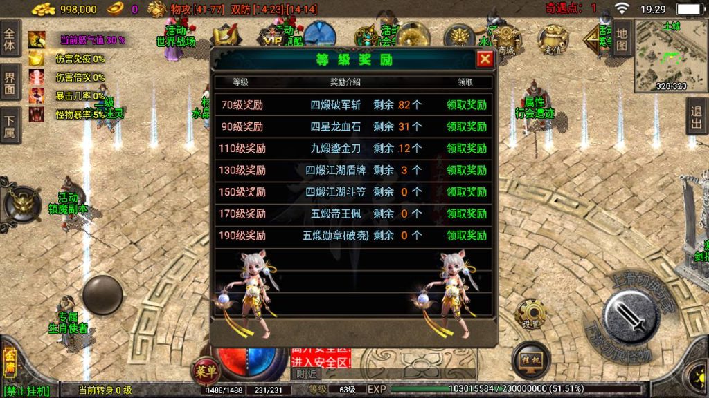 20241108170149697-Screenshot_20230421-192959_syymw.com_