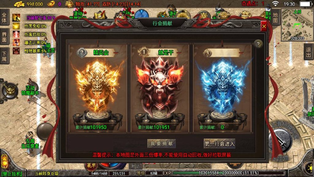 20241108170152489-Screenshot_20230421-193003_syymw.com_