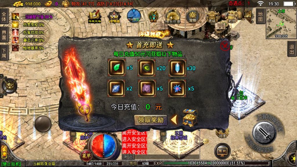 20241108170154991-Screenshot_20230421-193018_syymw.com_