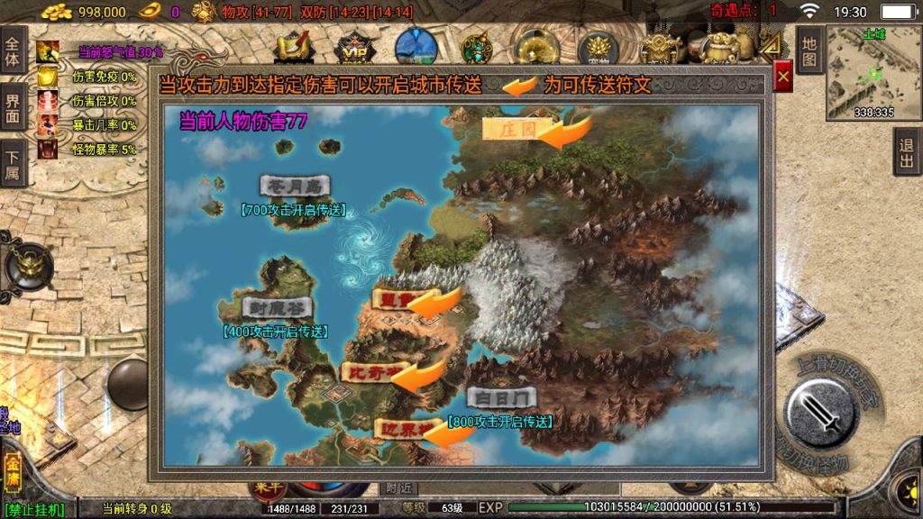 20241108170214723-Screenshot_20230421-193026_syymw.com_