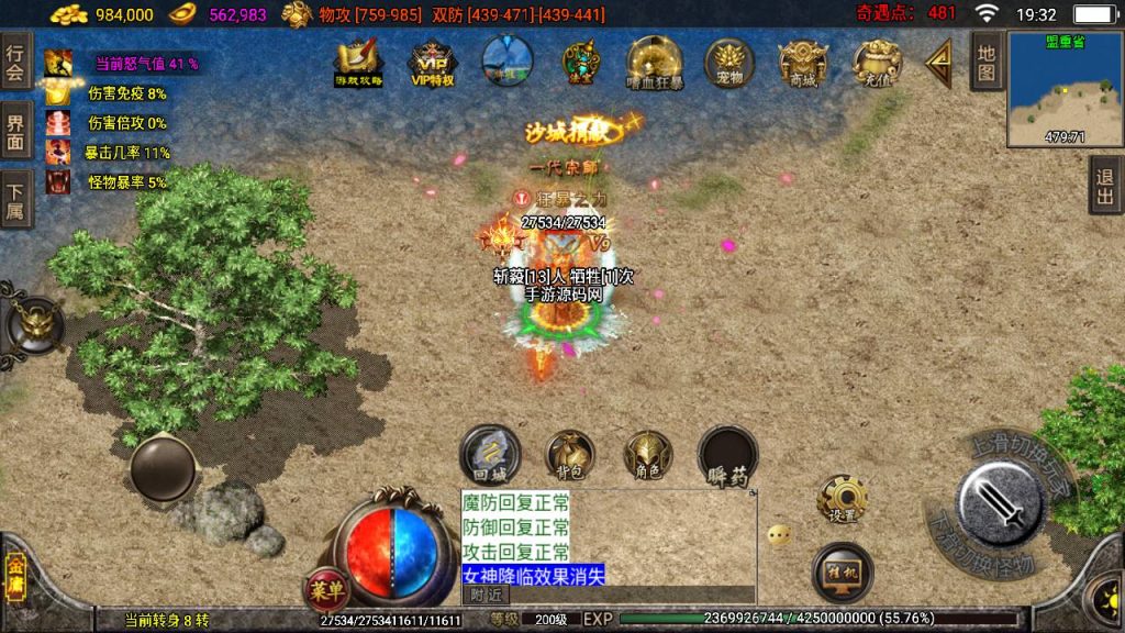 20241108170233200-Screenshot_20230421-193208_syymw.com_