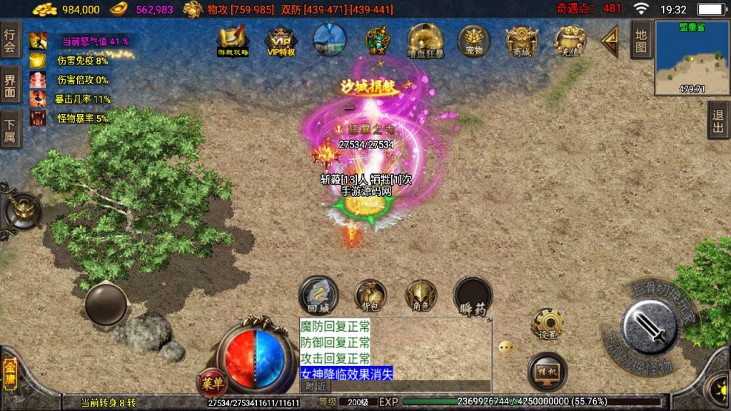 20241108170236958-Screenshot_20230421-193210_syymw.com_