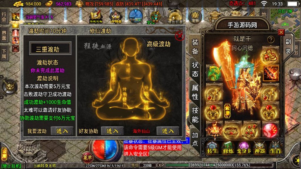 20241108170252368-Screenshot_20230421-193343_syymw.com_