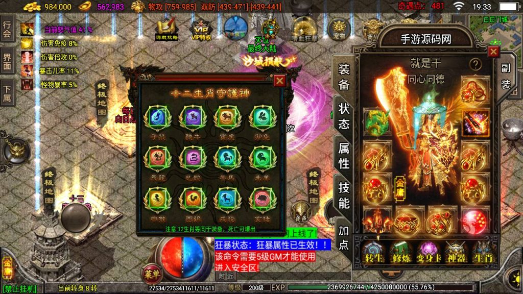 20241108170320809-Screenshot_20230421-193358_syymw.com_